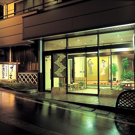 Yuzawa Hotel Extérieur photo